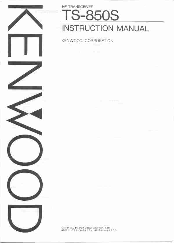 KENWOOD TS-850S-page_pdf